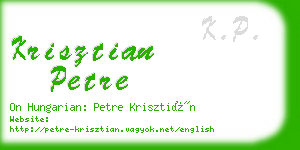 krisztian petre business card